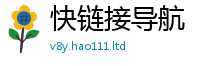 2025新澳门2025免费原料靠管家婆中特王中王